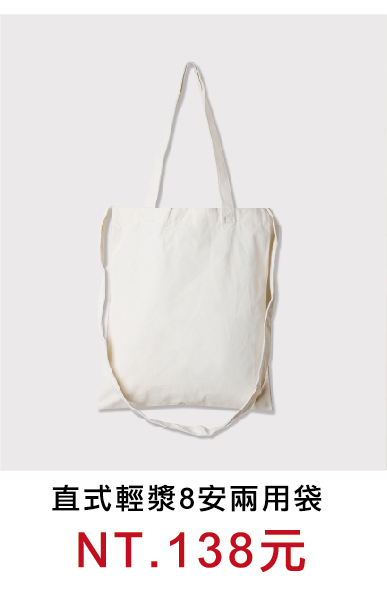 9/15-12/31官網限定